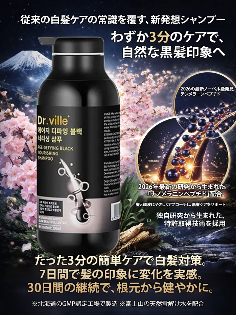 White Hair Care Shampoo Anti G - Hair Care Elseve ulasan dan harga